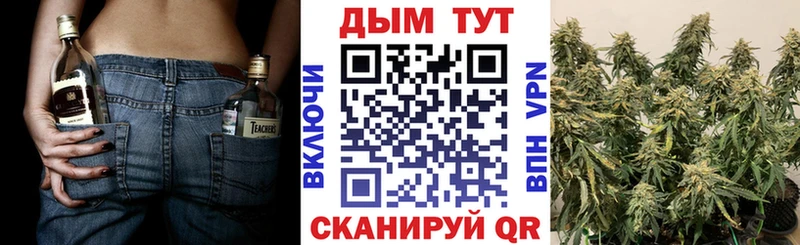Бошки марихуана LSD WEED  наркошоп  Калуга 